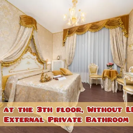 La Veneziana Boutique 2 3*